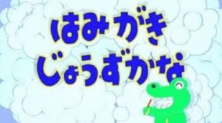 問題 にふさわしい言葉を考えよう 名古屋でインビザライン矯正 小児矯正 プルチーノ歯科 矯正歯科